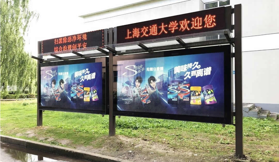 校园灯箱