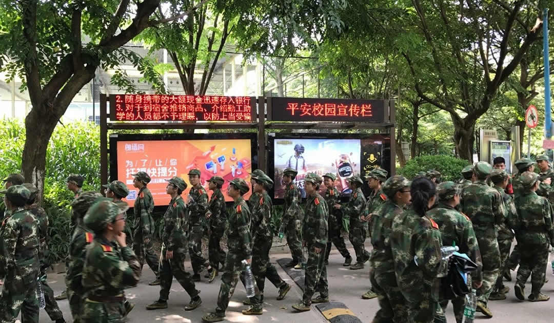 校园灯箱