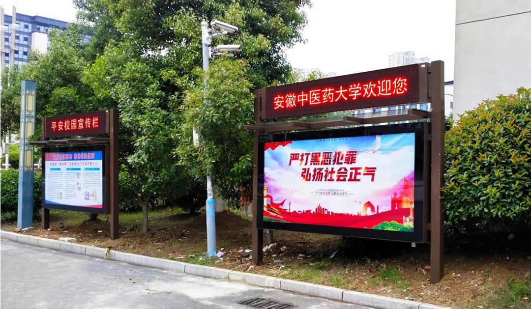 校园灯箱