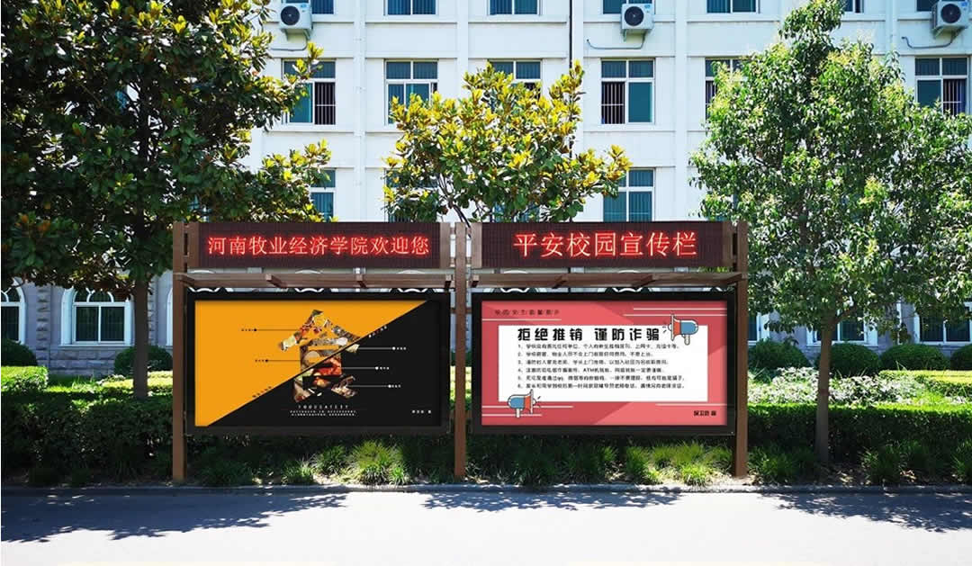 校园灯箱