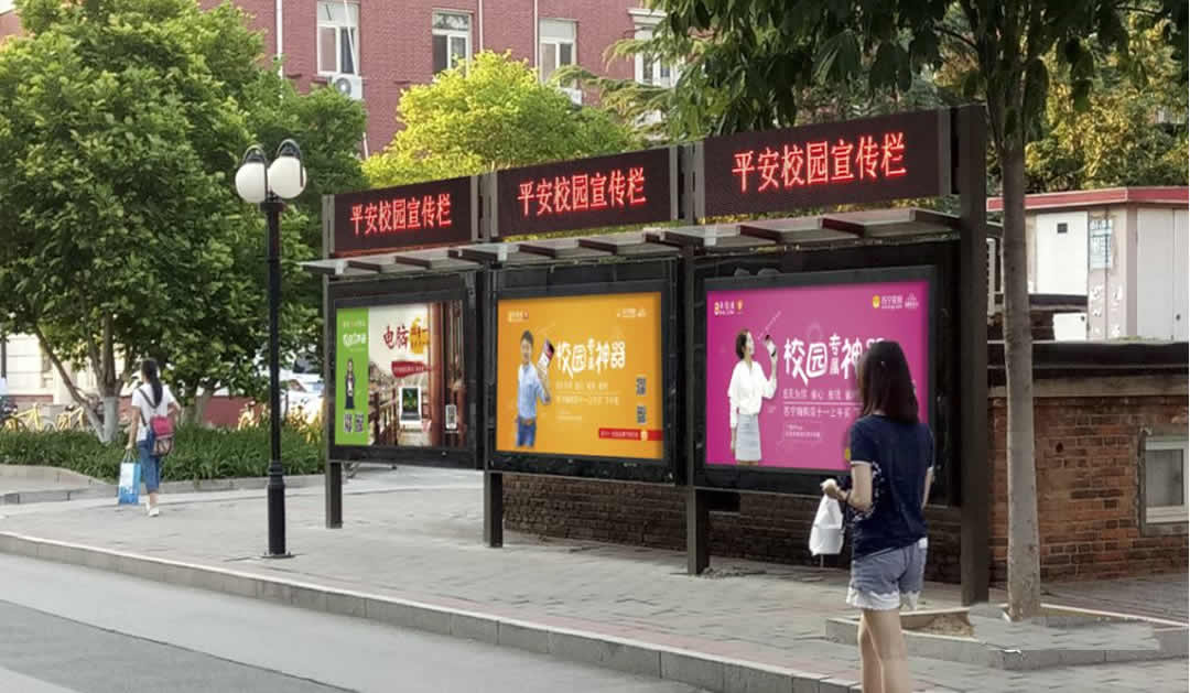 电子科技大学校园灯箱广告