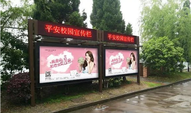 北京师范大学校园灯箱广告