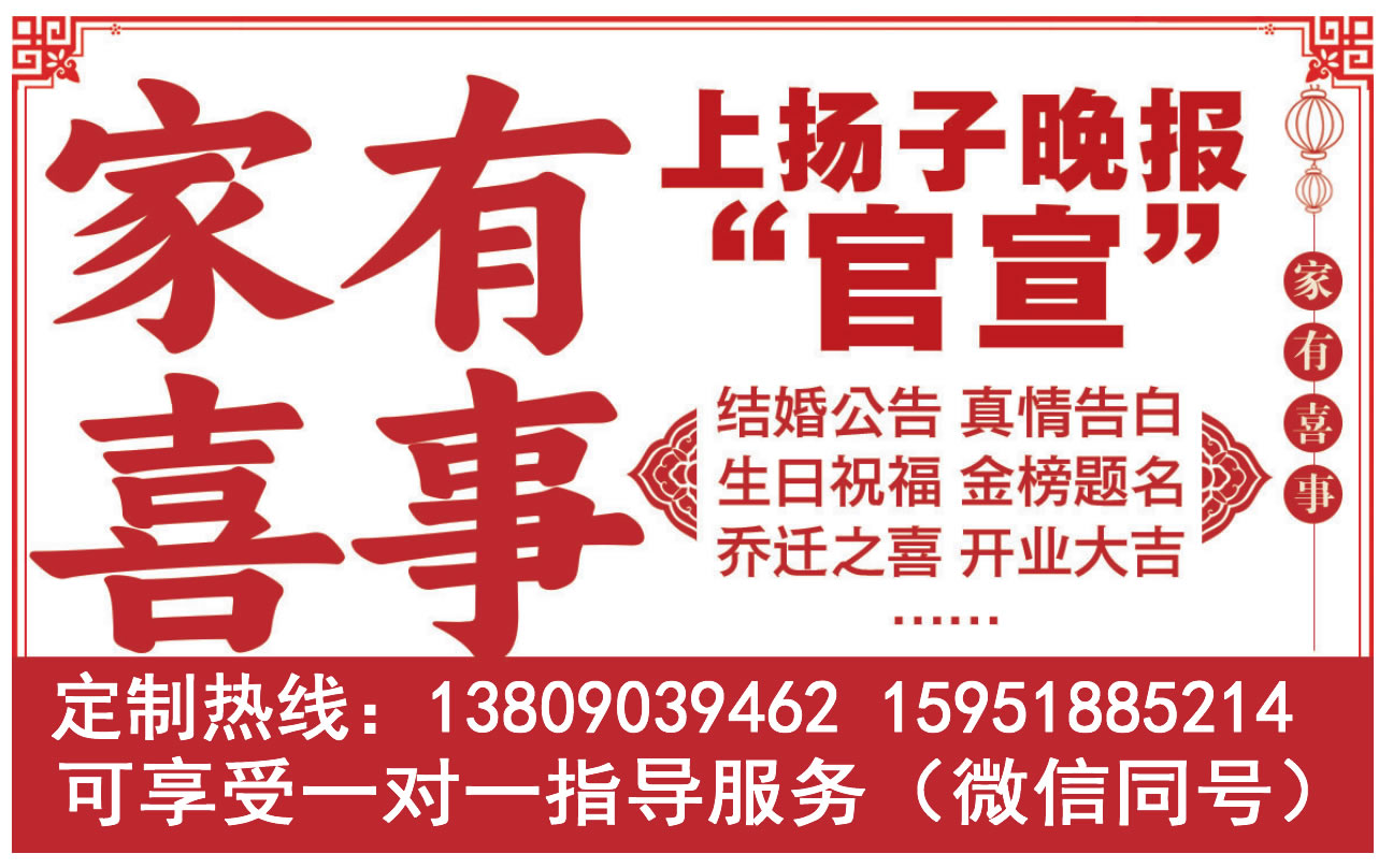 办理减资公告登报，支付宝节微信小程序搜索《报业传媒》