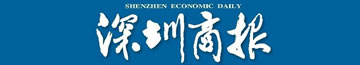 深圳商报广告