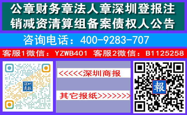 不动产权印鉴卡丢失扬子晚报登报平面图设计调公示迁坟公告